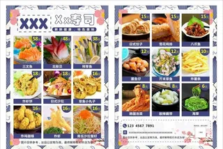 寿司菜单 菜谱 宣传单图片