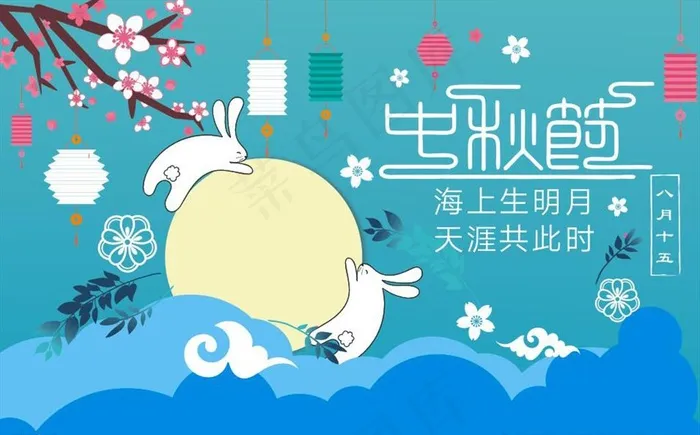 中秋图片cdr矢量模版下载