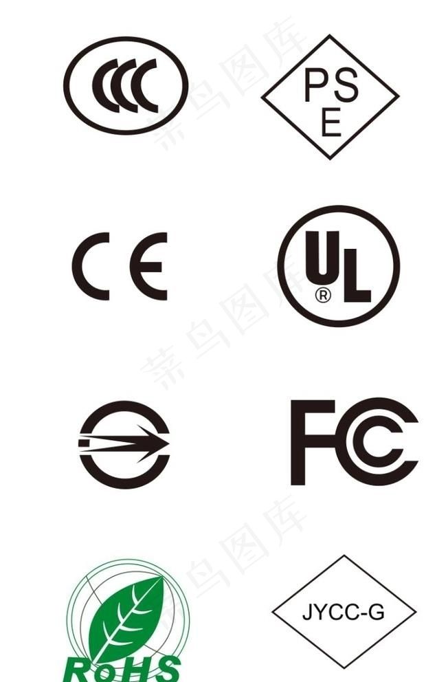 认证图标图片ai矢量模版下载 - 菜鸟图库