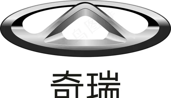 奇瑞汽车矢量图图片 奇瑞汽车矢量图图片