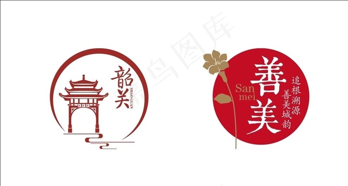 善美韶关LOGO图片cdr矢量模版下载