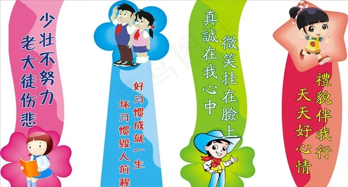 文明礼仪  名人名言图片cdr矢量模版下载