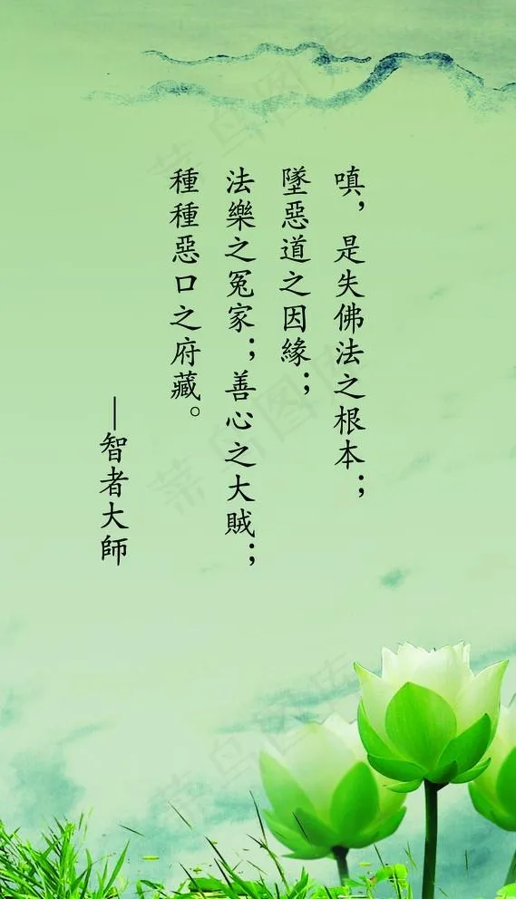 佛经海报图片(2362X4252(DPI:60))psd模版下载