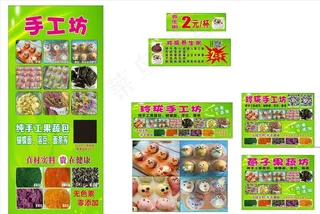 卡通菜鸟图库片