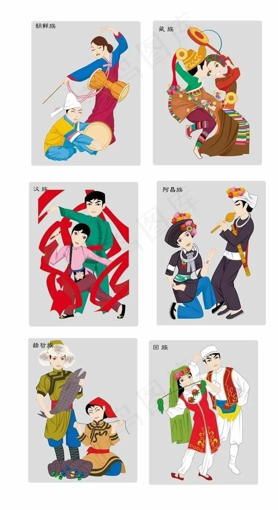 少数名族图片ai矢量模版下载
