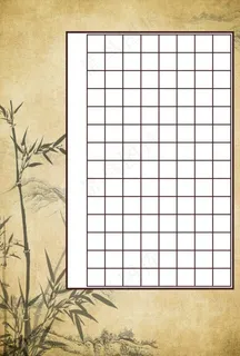 硬笔书法纸图片