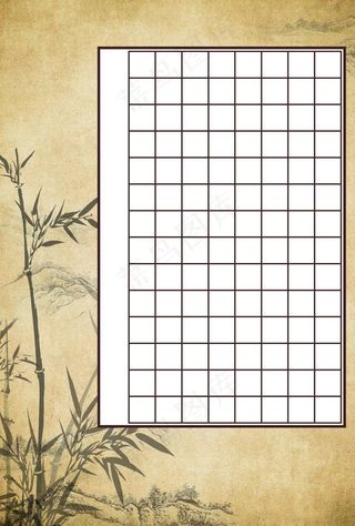 硬笔书法纸图片