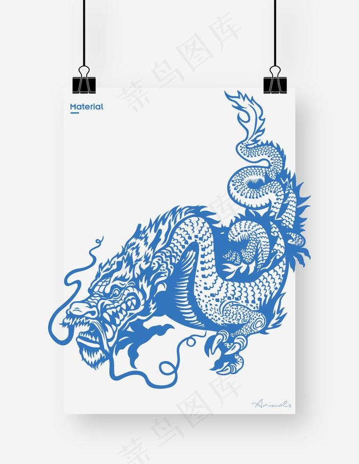 龙图片ai矢量模版下载