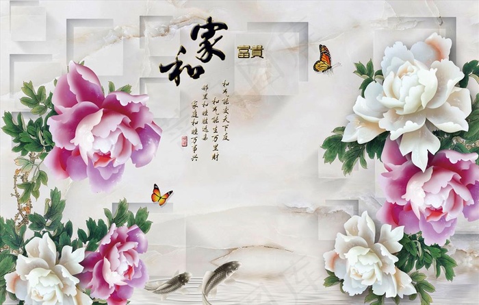 牡丹 家和富贵 背景墙图片(8504X5669(DPI:72))psd模版下载