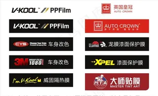 威固英国皇冠多种小标志图片