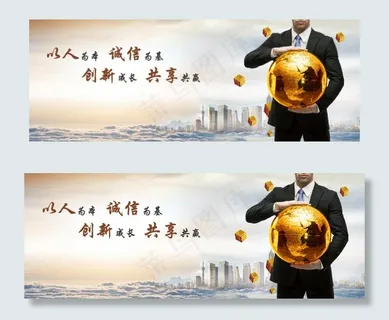 财富金融banner图片 财富金融banner图片
