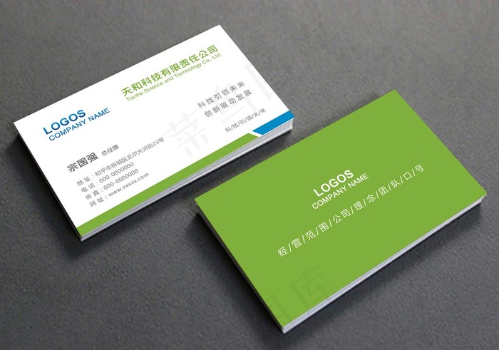 科技名片图片psd模版下载