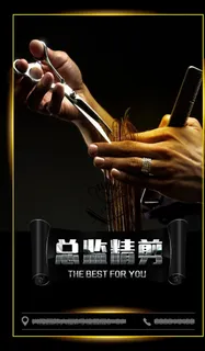 美发图片 美发图片