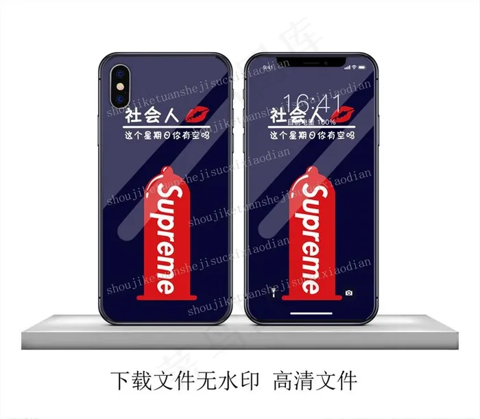 创意文字网红杜蕾斯图片psd模版下载