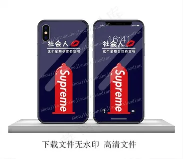 创意文字网红杜蕾斯图片