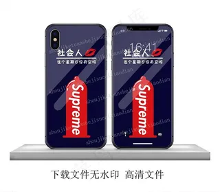 创意文字网红杜蕾斯图片