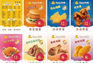 炸鸡店灯箱图片
