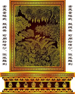 佛教图案树木图片