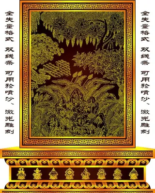 佛教图案树木图片