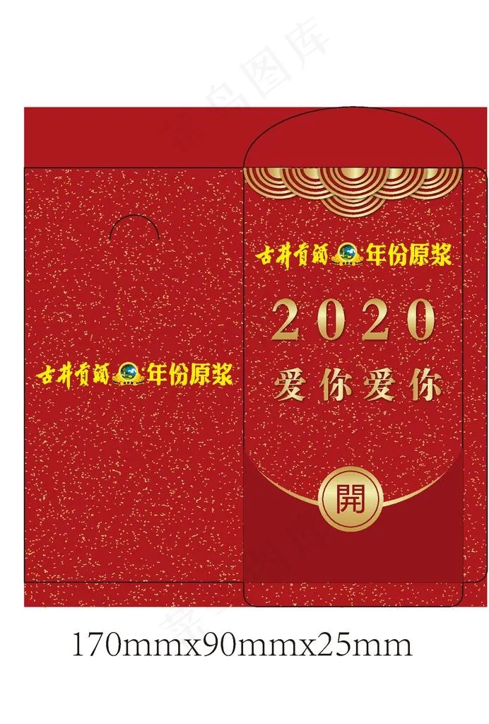 红菜鸟图库片ai矢量模版下载