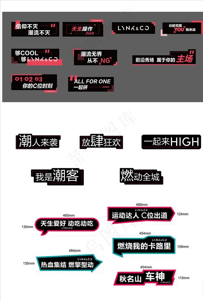 汽车手举牌图片ai矢量模版下载