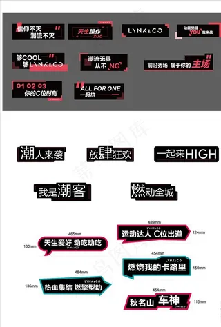 汽车手举牌图片