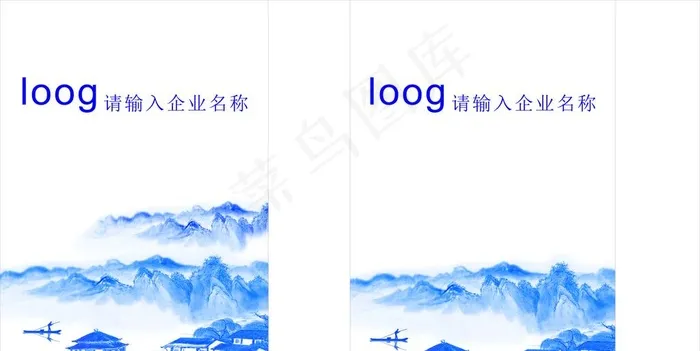 手提袋深蓝色图片cdr矢量模版下载