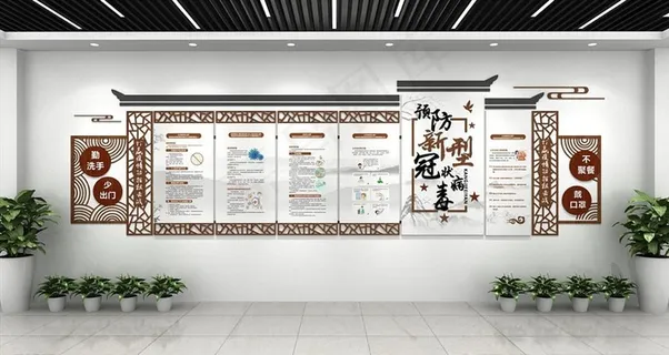 医院文化墙图片