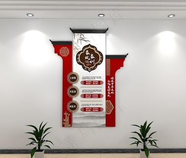 社区文化墙图片