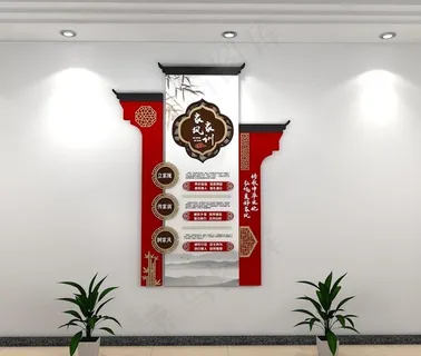 社区文化墙图片