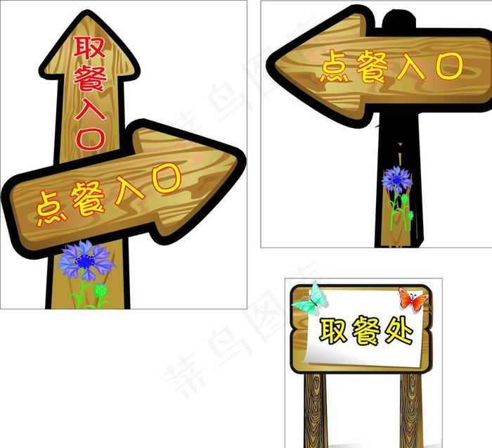 指示牌图片cdr矢量模版下载
