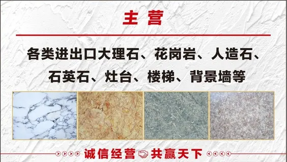 大理石 名片 石材 石材名片图片