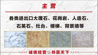 大理石 名片 石材 石材名片图片