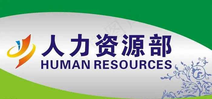 门牌图片cdr矢量模版下载