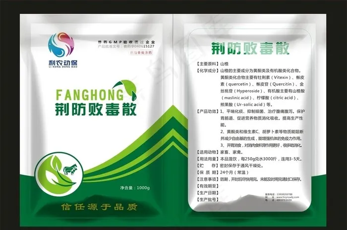 兽药通用袋图片cdr矢量模版下载