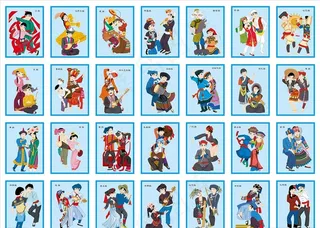 56个民族 通人物图片