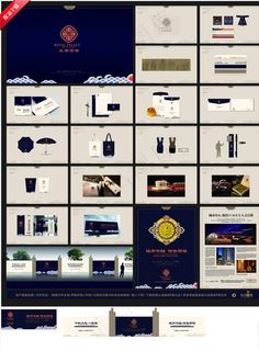 深蓝色房地产行业视觉识别VIS图片