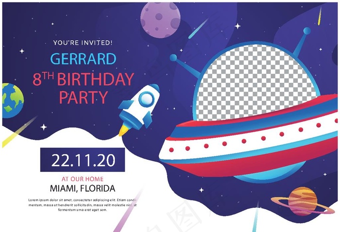 卡通邀请函图片