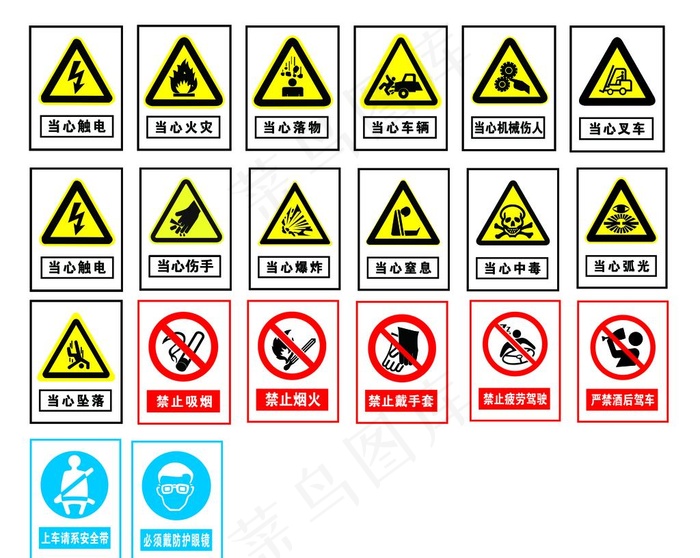 标识大全图片(8802X7289(DPI:300))psd模版下载