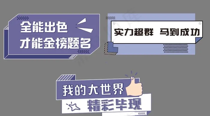 手举牌图片ai矢量模版下载