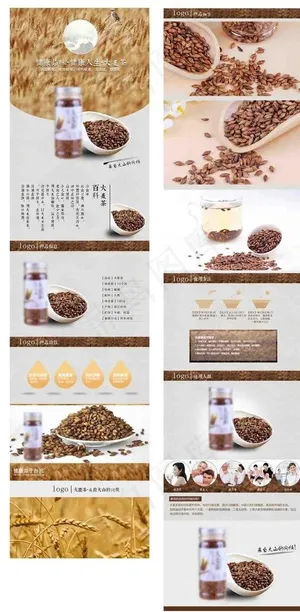 大麦茶详情图片