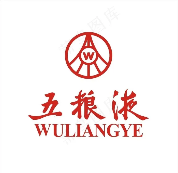 五粮液图片cdr矢量模版下载