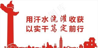 党建文件矢量图图片