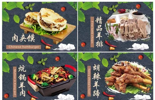 菜品海报图片
