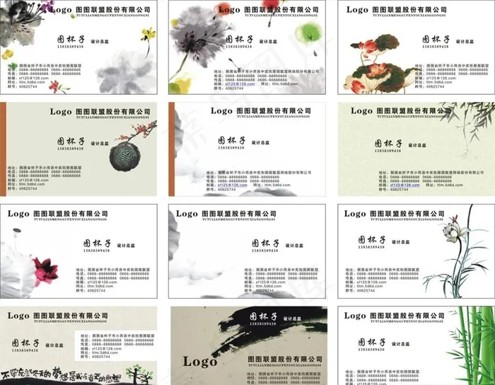 名片 科技名片 高端名片图片cdr矢量模版下载