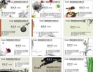 名片 科技名片 高端名片图片