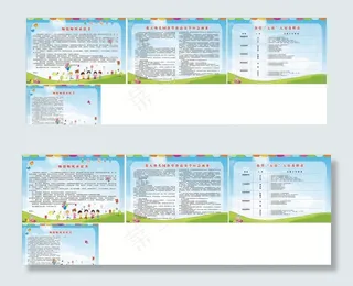 幼儿园食堂展板、师德师风承诺书图片