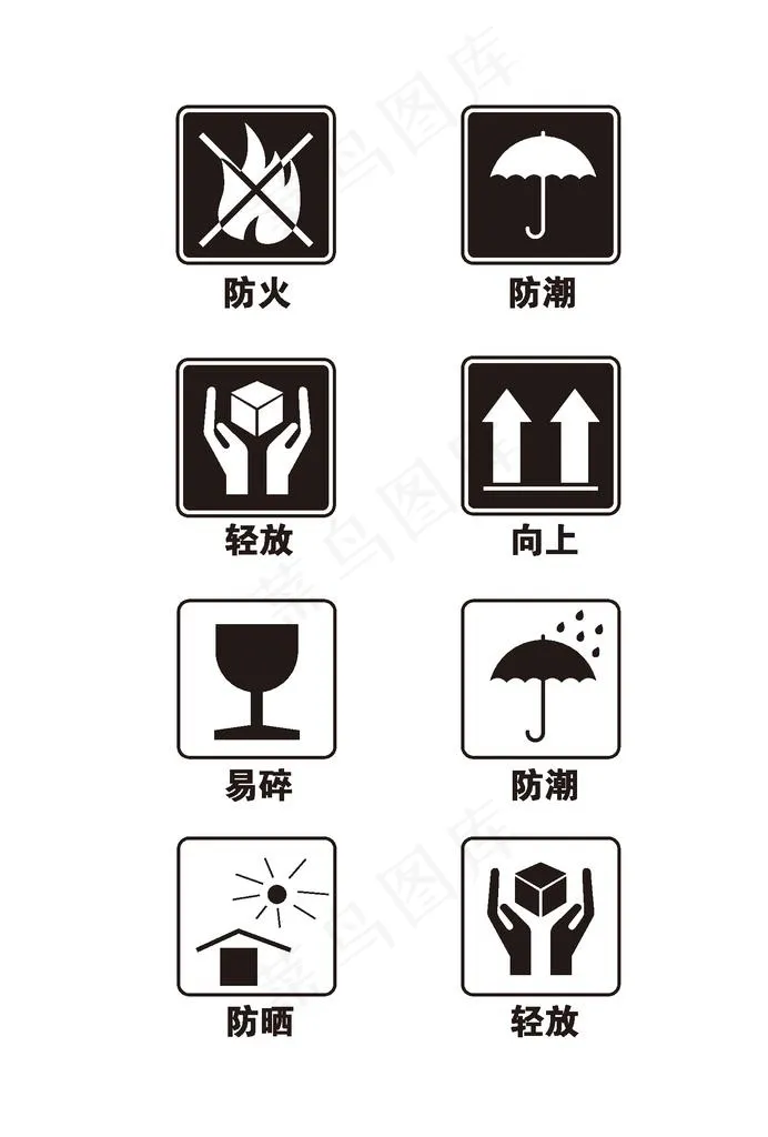 纸箱包装标识图片ai矢量模版下载