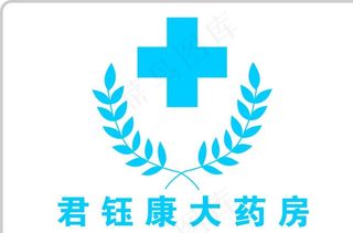 药房标志 药店标志 医药标志图片