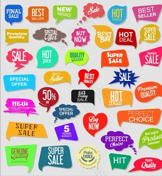 促销价格贴图片